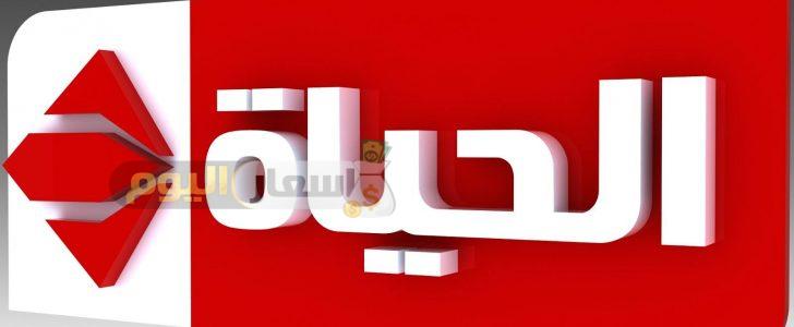 Photo of تردد قناة الحياة على النايل سات