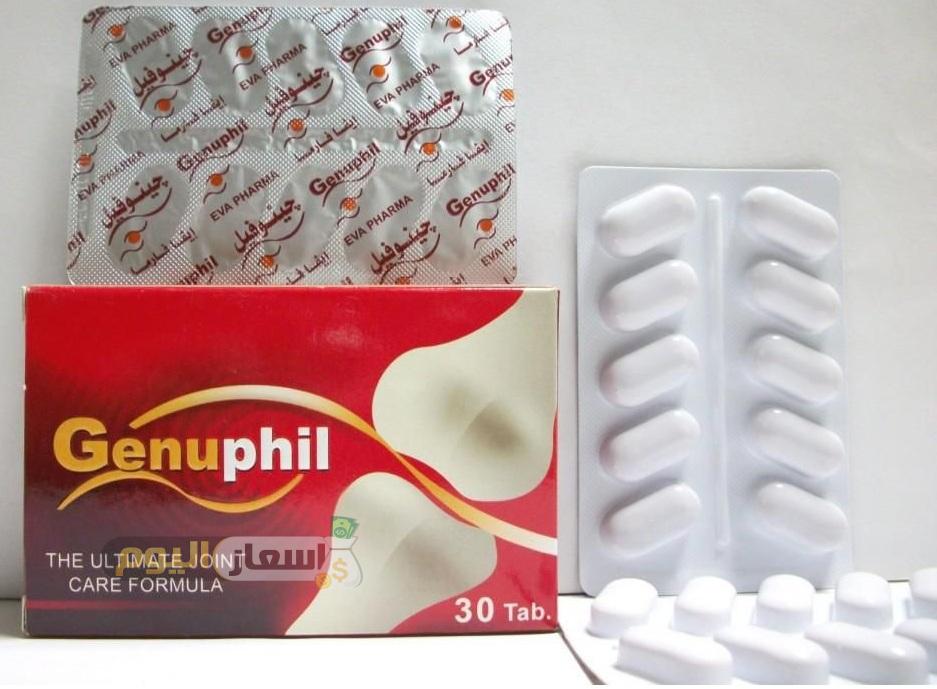 Photo of سعر دواء جينوفيل ادفانس Genuphil لخشونة المفاصل والإلتهابات