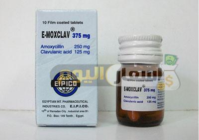 Photo of سعر دواء ايموكسكلاف E-Moxclav مضاد حيوي واسع المجال