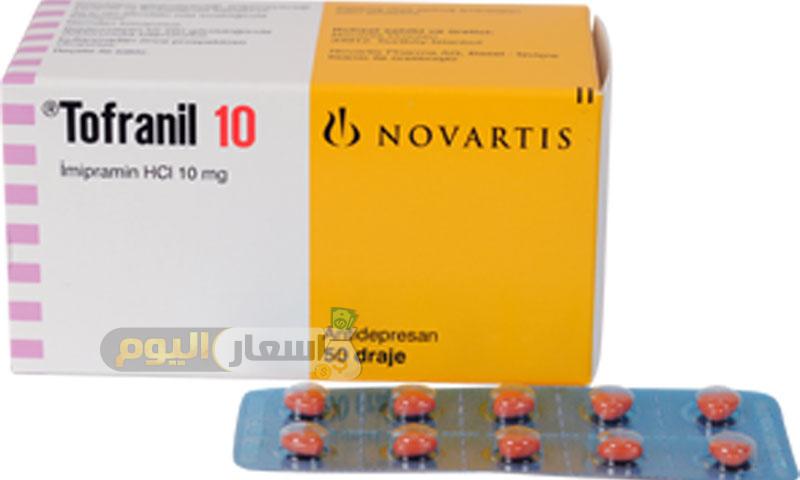 Photo of سعر دواء تفرانيل أقراص tofranil tablets لعلاج الاكتئاب