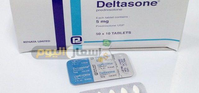Photo of سعر دواء دلتازون deltasone لعلاج الحساسية ومضاد للالتهاب