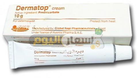 Photo of سعر دواء ديرماتوب كريم dermatop cream لعلاج الالتهابات البكتيرية