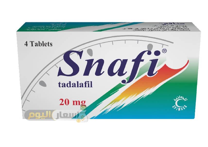 Photo of سعر دواء سنافي snafi لعلاج الضعف العام