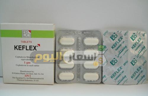 سعر دواء كفلكس كبسولات keflex capsules