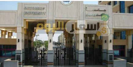 Photo of مصاريف كلية العلوم الطبية التطبيقية جامعة 6 أكتوبر 2023 -2024