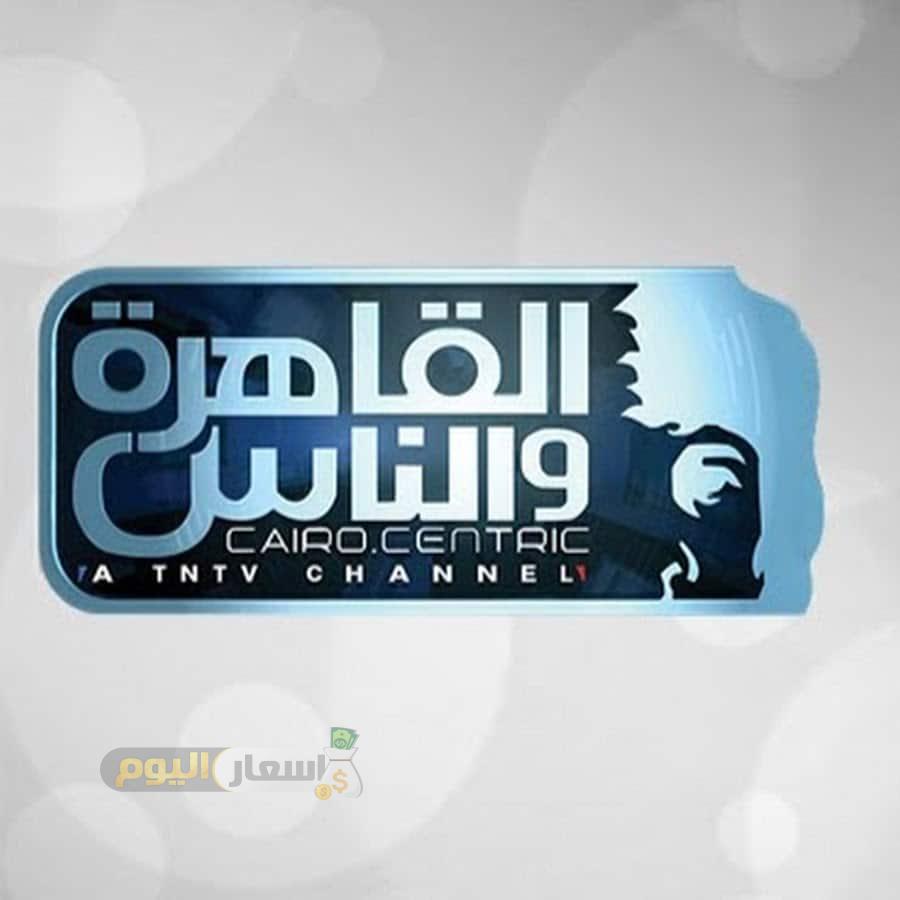 Photo of تردد قناة القاهرة والناس على النايل سات