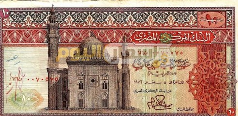 أسعار العملات المصرية القديمة النادرة 2018