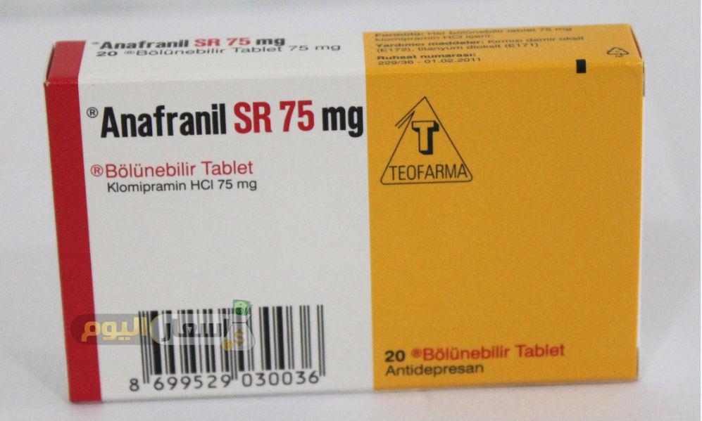 سعر دواء أنافرانيل أقراص anafranil tablets