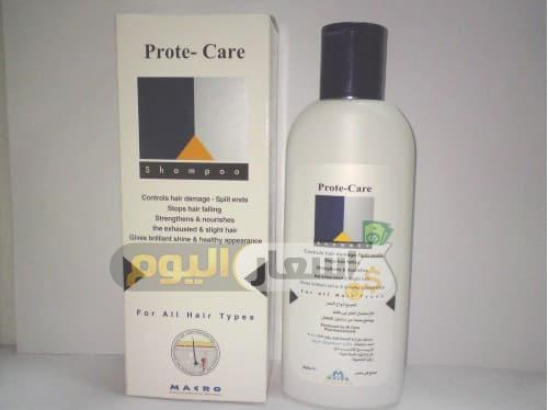 Photo of سعر دواء بروتى كير شامبو prote care shampoo لعلاج الشعر الجاف والعادي
