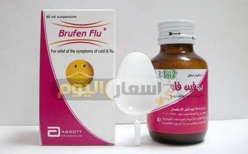 Photo of سعر دواء بروفين فلو أقراص brufen flu tablets لعلاج نزلات البرد والإنفلونزا