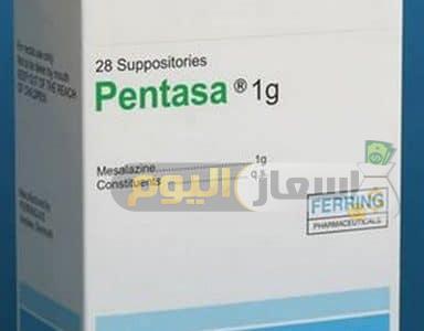 Photo of سعر دواء بنتازا أقراص Pentasa tablets واكياس ولبوس أخر تحديث والاستعمال لعلاج التهاب القولون التقرحي