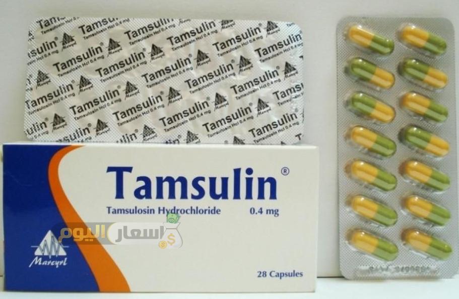 Photo of سعر دواء تامسولين كبسولات Tamsulin capsules أخر تحديث والإستعمال لعلاج تضخم البروستاتا