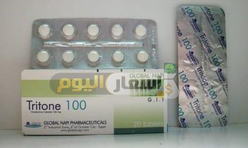 Photo of سعر ومواصفات دواء ترايتون أقراص tritone tablets أخر تحديث والإستعمال لعلاج التهابات القولون العصبي