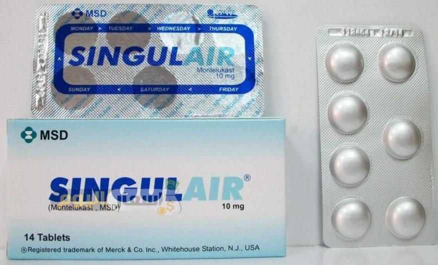 Photo of سعر دواء سنجيولير أقراص singulair tablets للعلاج والوقاية من الربو المزمن