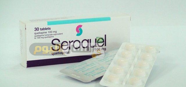 Photo of سعر دواء سيروكويل أقراص seroquel tablets لعلاج الفصام العقلي