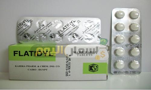 Photo of سعر دواء فلاتيديل أقراص flatidyl tablets أخر تحديث والإستعمال لعلاج سوء الهضم والانتفاخ