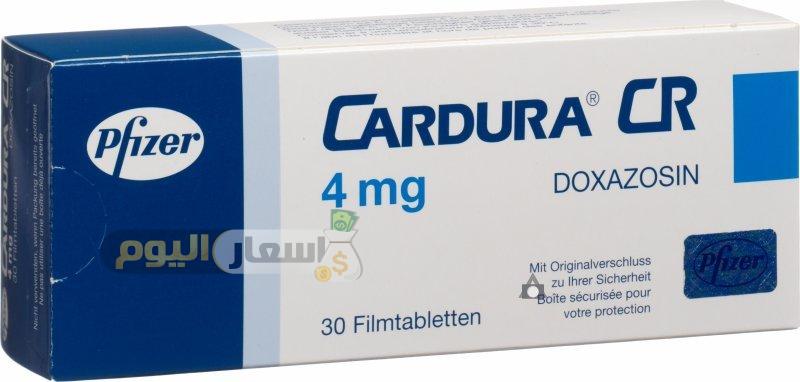 Photo of سعر دواء كاردورا أقراص cardura tablets لعلاج تضخم البروستاتا