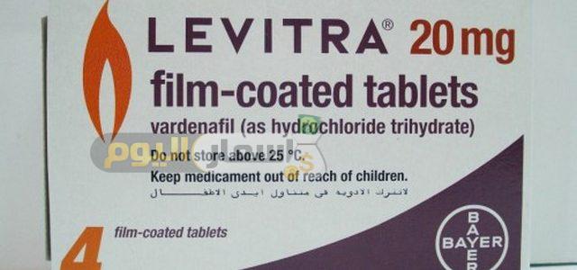 سعر دواء ليفيترا أقراص levitra tablets