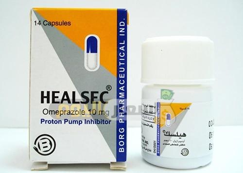 سعر دواء هيلسك كبسولات healsec capsules