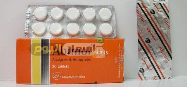 Photo of سعر دواء أبيمول Abimol أقراص وشراب ولبوس الخافض للحرارة