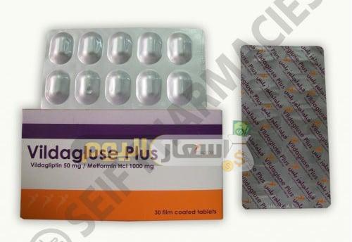 Photo of سعر أقراص فيلداجلوز بلس Vildagluse Plus Tablets لعلاج مرض السكر