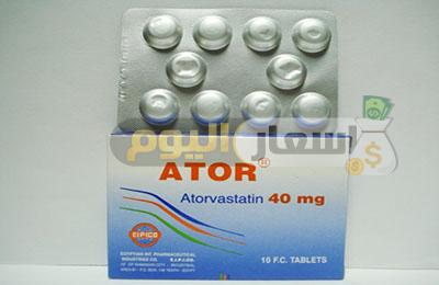 Photo of سعر دواء أتور أقراص ator tablets للتخسيس وعلاج زيادة الدهون في الدم