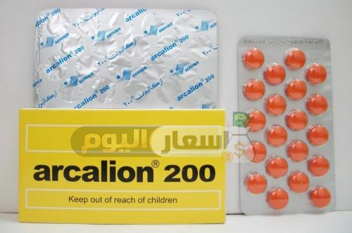 سعر دواء اركاليون كبسولات arcalion capsules