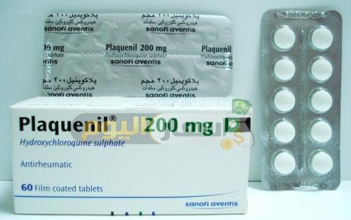 سعر دواء بلاكونيل أقراص plaquenil tablets