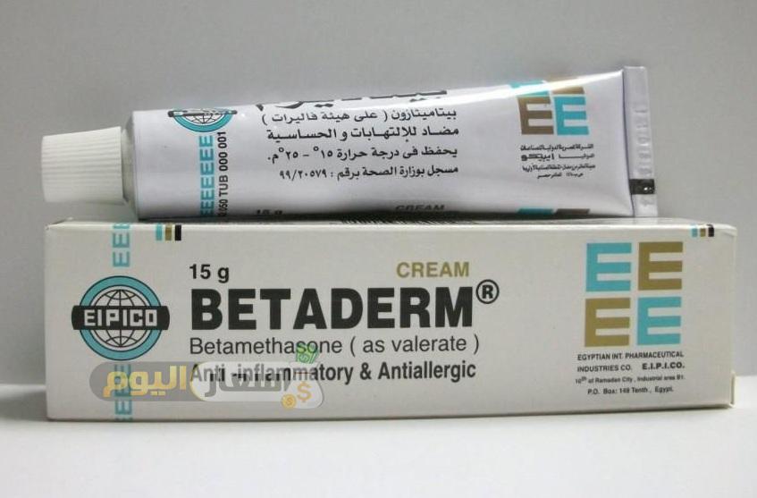 Photo of سعر دواء بيتاديرم كريم betaderm cream لعلاج الالتهابات الجلدية