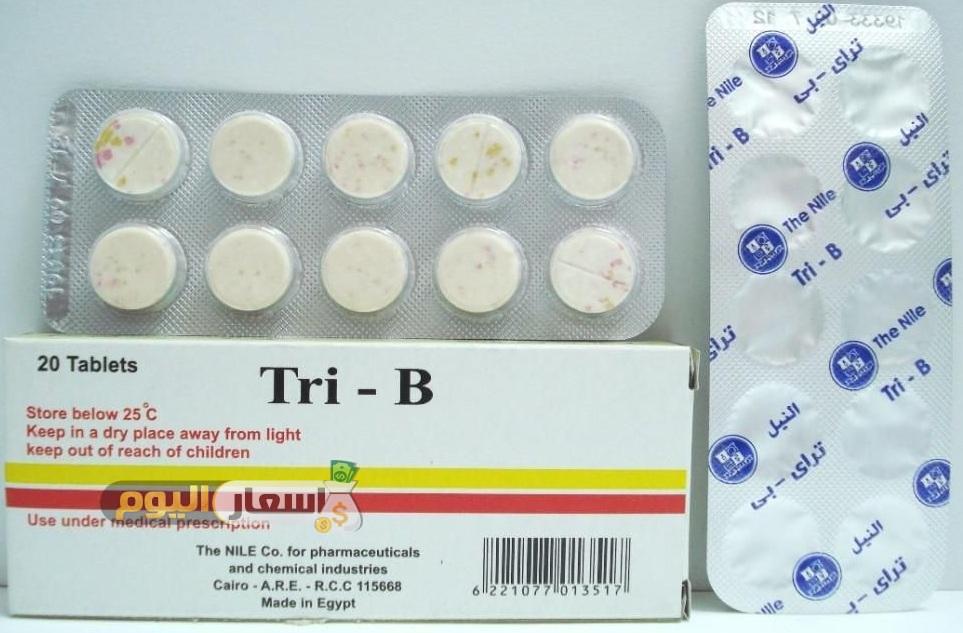 Photo of سعر دواء تراى بي tri- b لعلاج الأنيميا والتهابات الأعصاب