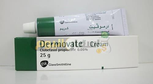 Photo of سعر دواء ديرموفيت كريم dermovate cream لعلاج مرض الصدفية والإكزيما