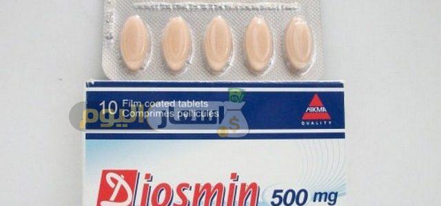 Photo of سعر دواء ديوسمين أقراص 2023 diosmin tablets لعلاج البواسير ودوالي الساقين
