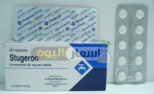 Photo of سعر دواء ستوجيرون أقراص stugeron tablets لعلاج حالات الشعور بالدوار أو الدوخة