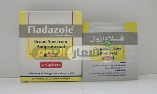 Photo of سعر دواء فلادازول اقراص وأكياس fladazole sachets مضاد للطفيليات