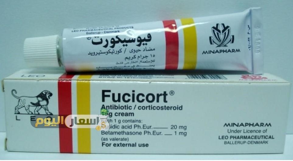 سعر دواء فيوسيكورت كريم fucicort cream