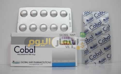 Photo of سعر دواء كوبال أقراص cobal tablets لعلاج انيميا الدم ونقص فيتامين ب 12