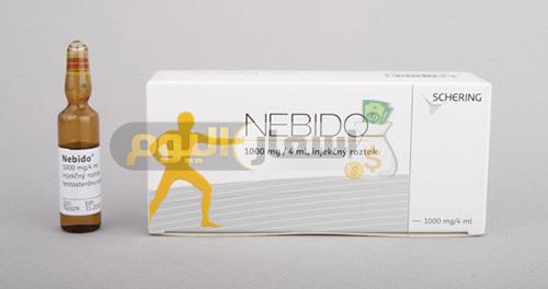 Photo of سعر دواء نبيدو حقن اخر تحديث nebido injection لتنشيط هرمون الذكورة