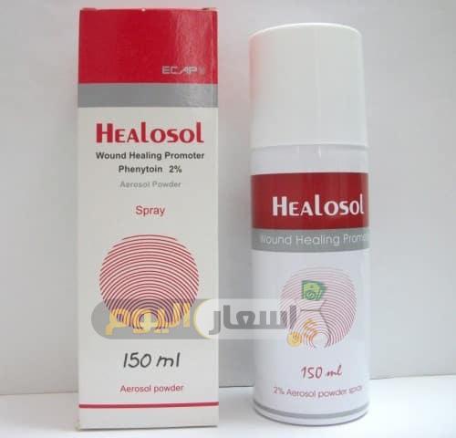 Photo of سعر دواء هيلوسول سبراي healosol spray لعلاج الجروح والتقرحات الجلدية