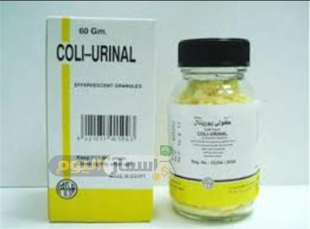 Photo of سعر فوار كولي يورينال Coli Urinal soluble tablets لعلاج التهابات مجري البول والكلي