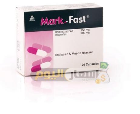 Photo of سعر كبسولات مارك فاست Mark Fast Capsules والاستعمال لعلاج الآلام أسفل الظهر
