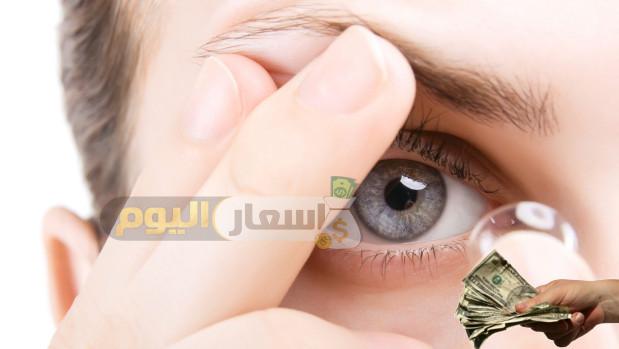 Photo of اسعار العدسات الطبية فى مصر 2024