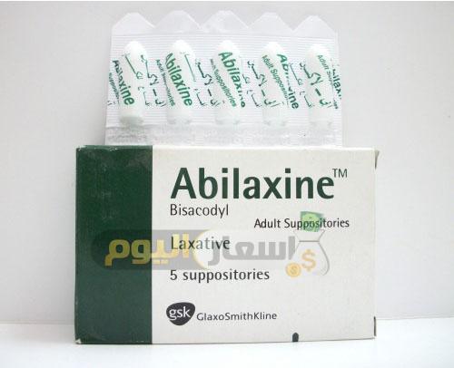 Photo of سعر آبي لاكسين أقراص أقماع Abilaxine Tablets لعلاج الإمساك