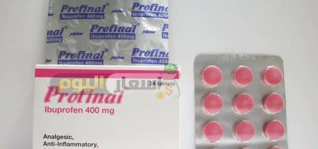 Photo of سعر أقراص بروفينال Profinal Tablets المضاد للالتهابات ومسكن للآلام