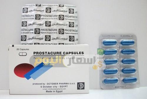 Photo of سعر دواء بروستاكيور كبسولات اخر تحديث prostacure capsules لعلاج اضطرابات البروستاتا