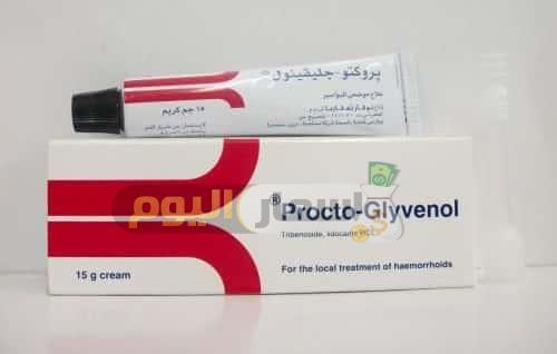 Photo of سعر دواء بروكتو جليفينول كريم procto glyvenol cream لعلاج البواسير