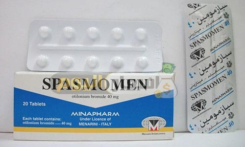 Photo of سعر دواء سبازمومين أقراص spasmomen tablets دواعى الاستعمال لعلاج تقلصات الجهاز الهضمي