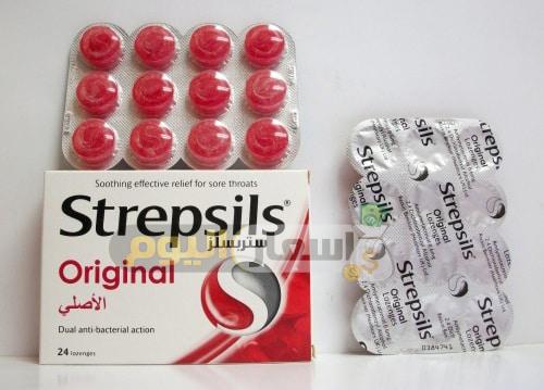 Photo of سعر دواء ستربسلز أقراص strepsils tablets لعلاج التهابات الحلق بعد الزيادة