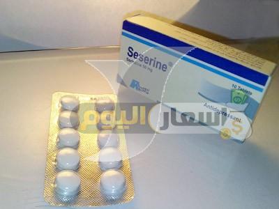 Photo of سعر ومواصفات دواء سيسيرين أقراص seserine tablets لعلاج الوسواس القهري