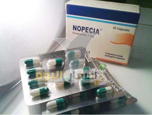 سعر دواء نوبيشيا كبسولات nopecia capsules