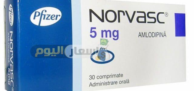 Photo of سعر دواء نورفاسك كبسولات norvasc capsules لعلاج ضغط الدم المرتفع